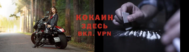 COCAIN 97%  Ряжск 