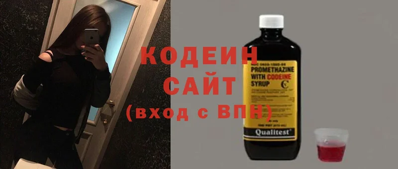 hydra вход  Ряжск  Кодеиновый сироп Lean Purple Drank 