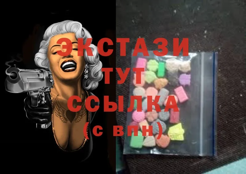 дарнет шоп  Ряжск  ЭКСТАЗИ 280 MDMA 