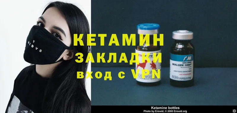 Кетамин ketamine  закладки  Ряжск 