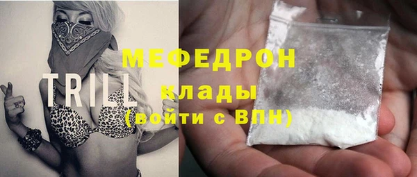 MDMA Premium VHQ Бронницы