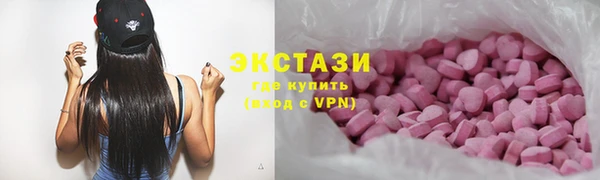 MDMA Premium VHQ Бронницы