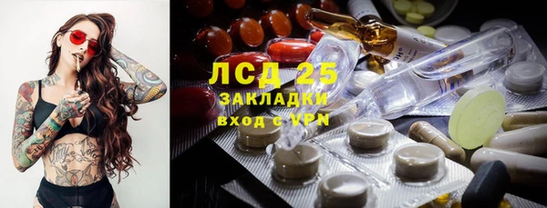 MDMA Premium VHQ Бронницы