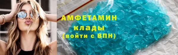 MDMA Premium VHQ Бронницы