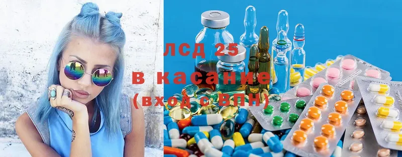 LSD-25 экстази ecstasy Ряжск