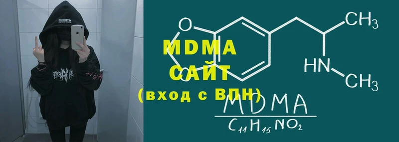 наркотики  Ряжск  MDMA Molly 